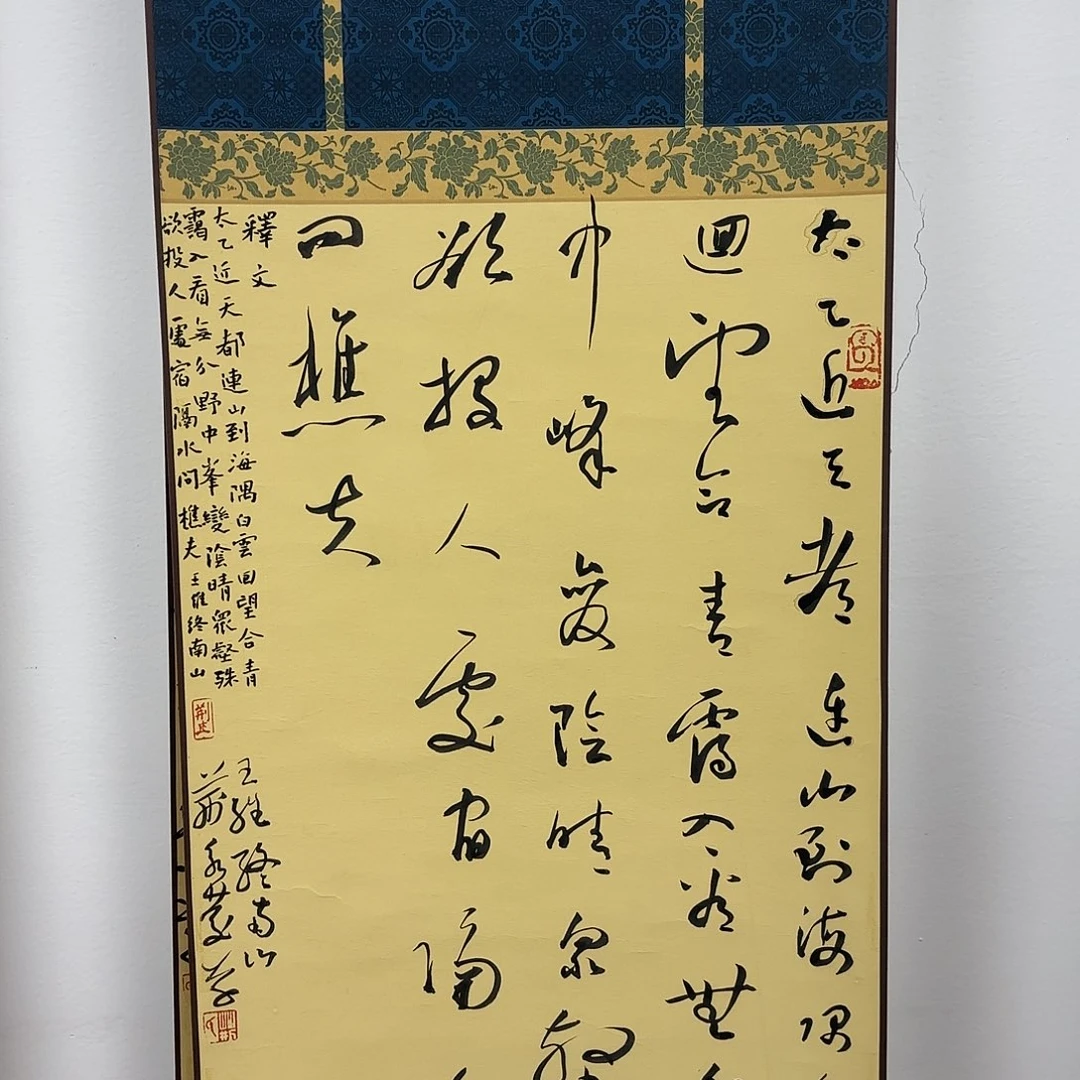 书法书法作品多次