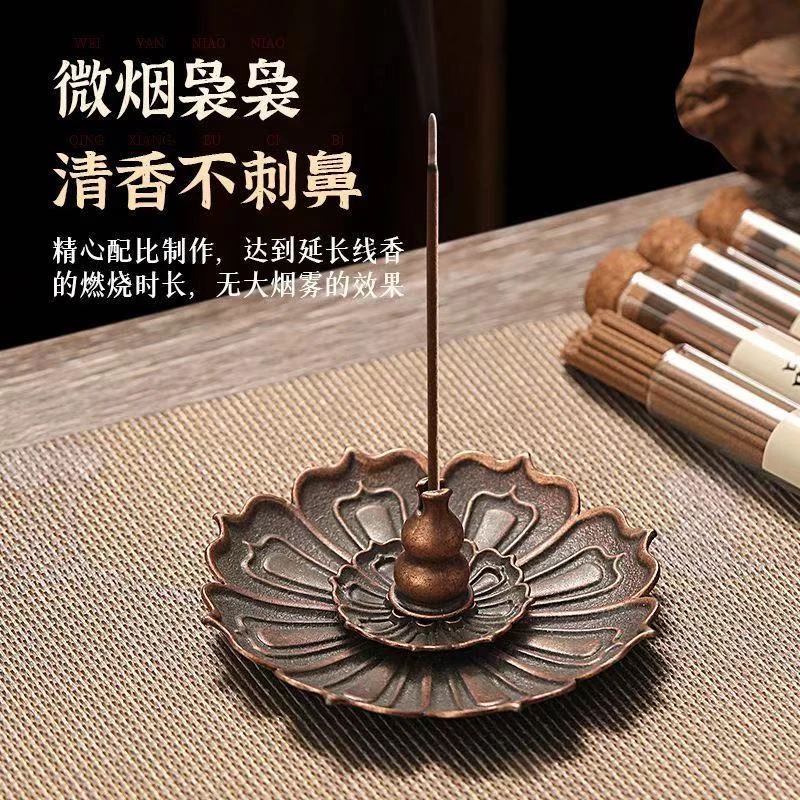 沉香【御香堂】芽庄花香凉甜香350根