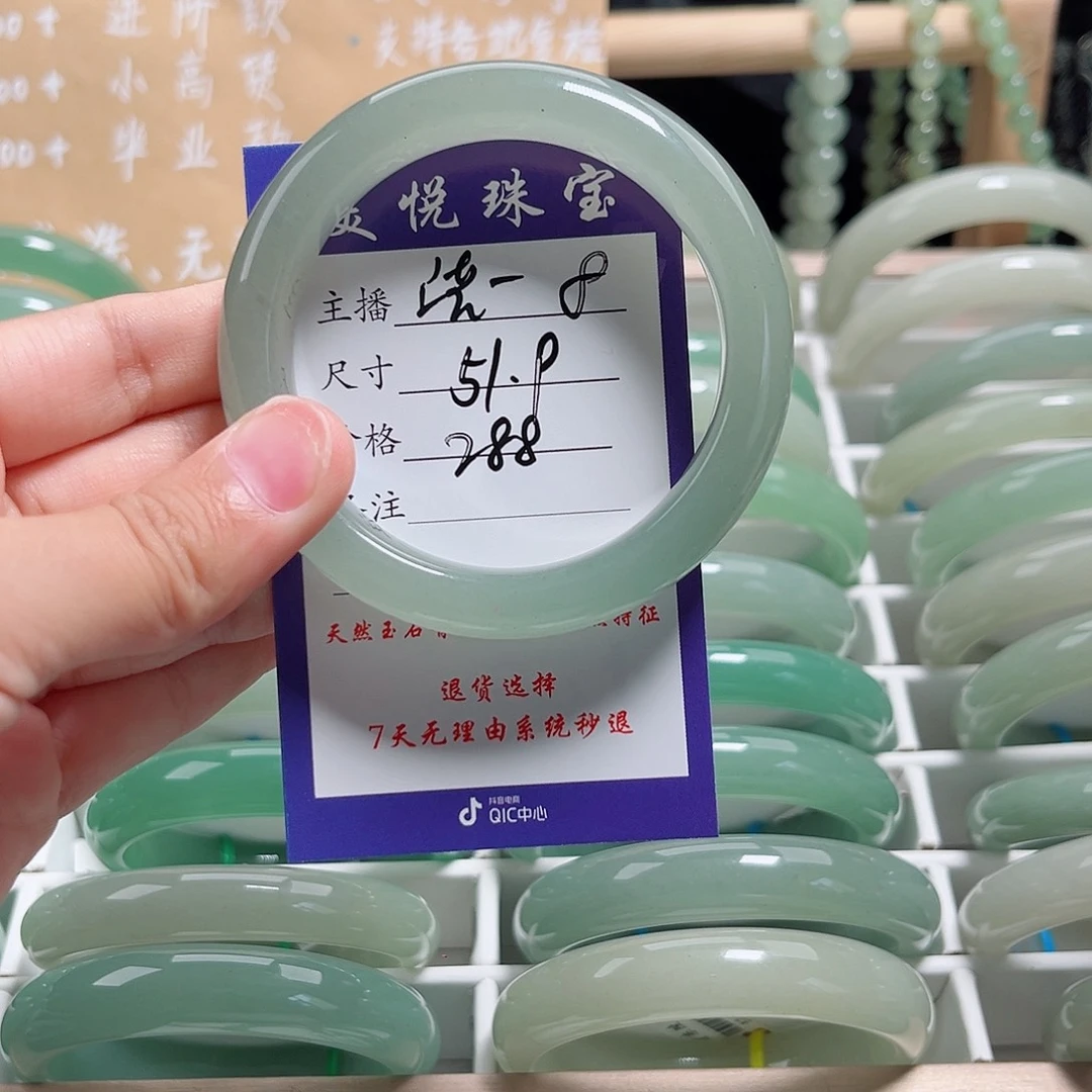 石英质玉手镯未镶嵌