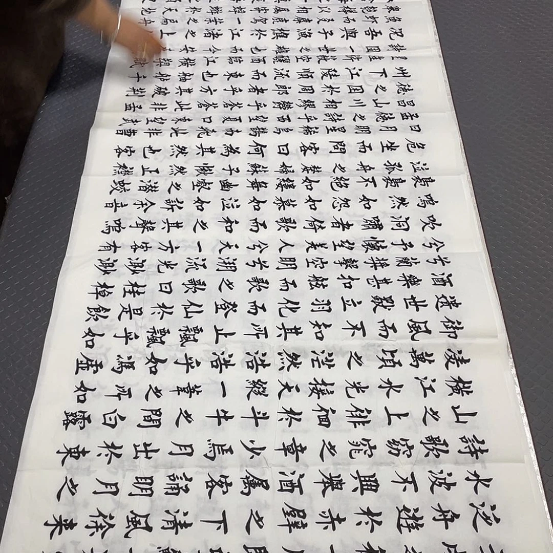 书法老师作品手写b