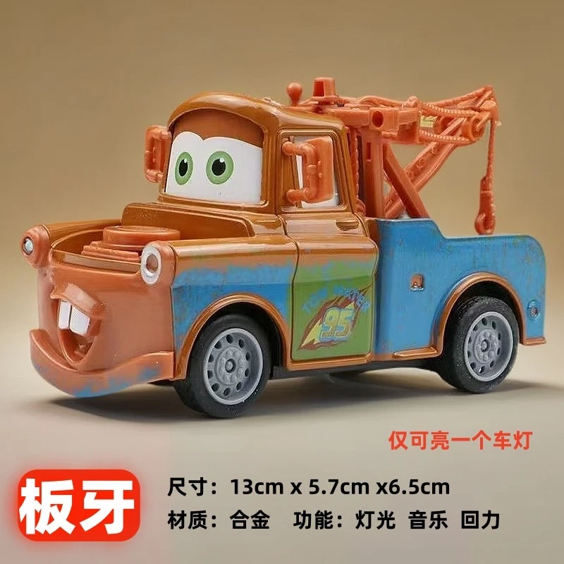 【板牙】3D灯光音乐闪电麦昆合金车男孩模型汽车总动员玩具