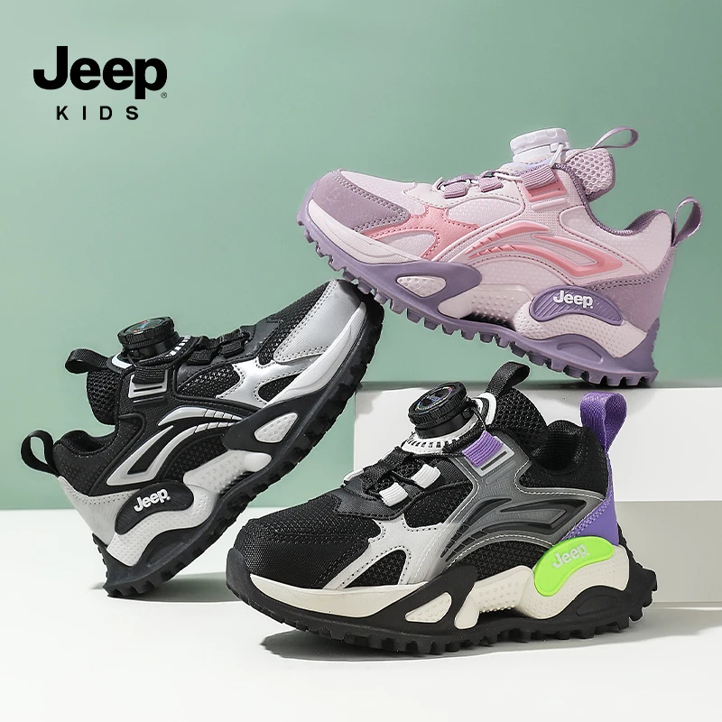 Jeep童鞋2025秋季男女童皮面防水户外百搭儿童跑步运动鞋 YC70868