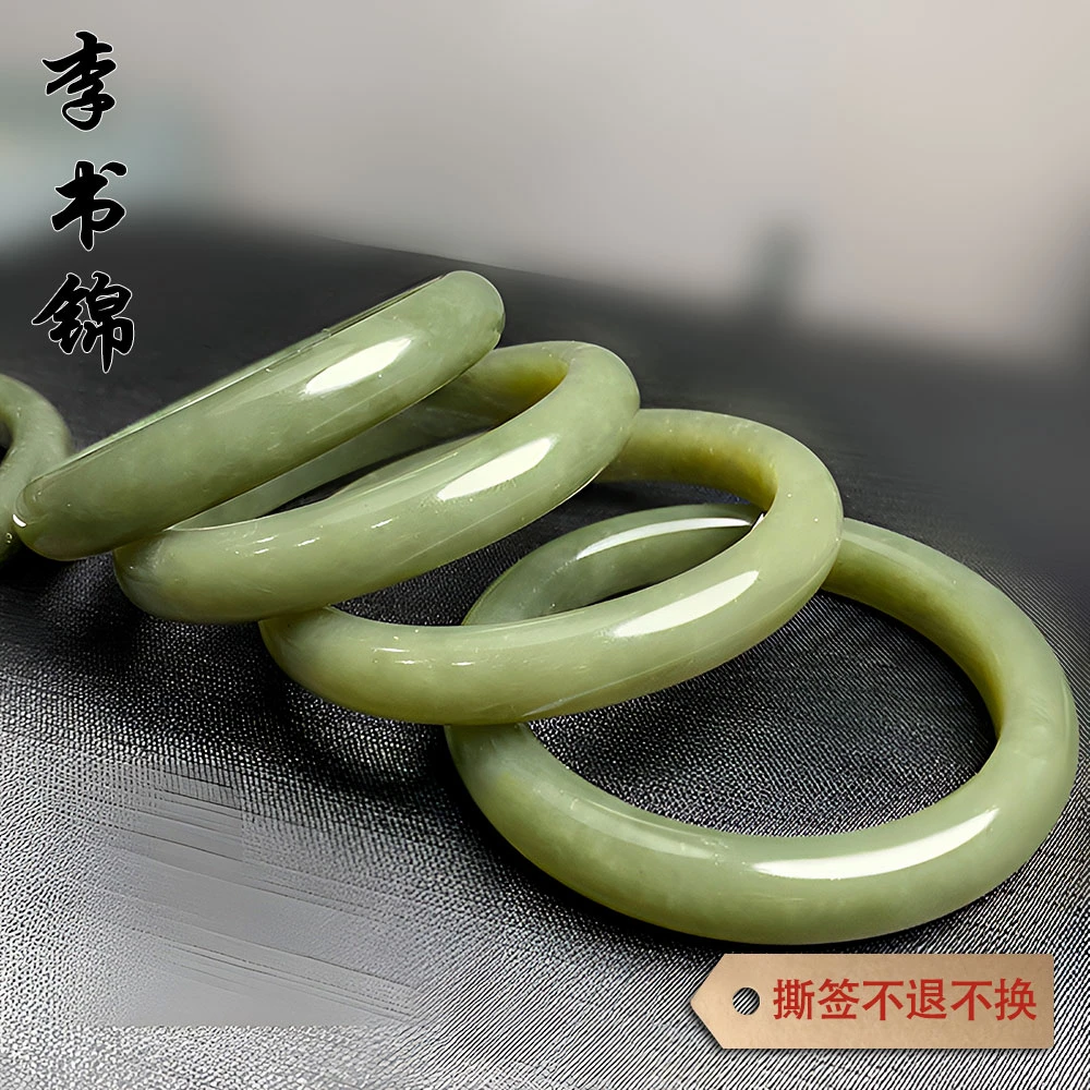 李书锦天然和田玉手镯 A 精品黄口料 （高货）【拍一发一】多样性发货