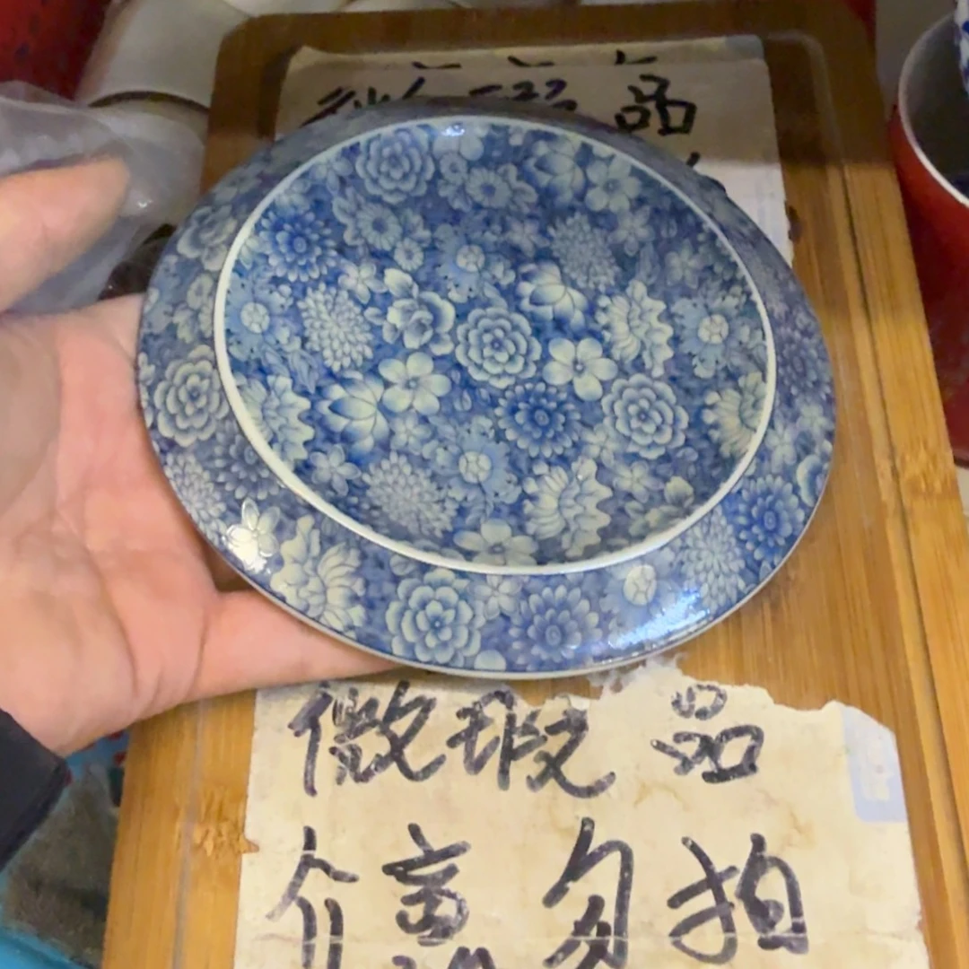 微瑕疵介意勿拍陶瓷器皿H168