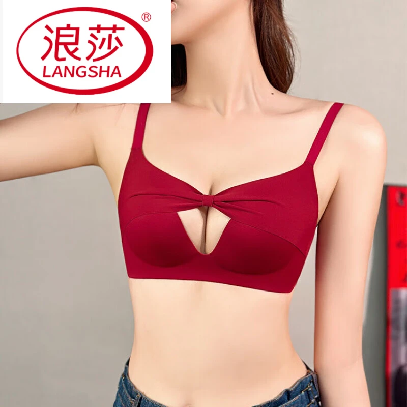 浪莎本命年内衣女小胸显大聚拢红色文胸无钢圈结婚新娘2025蛇新款