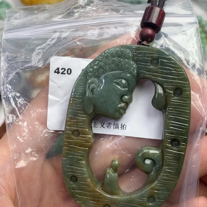 颈饰未镶嵌翡翠吊坠