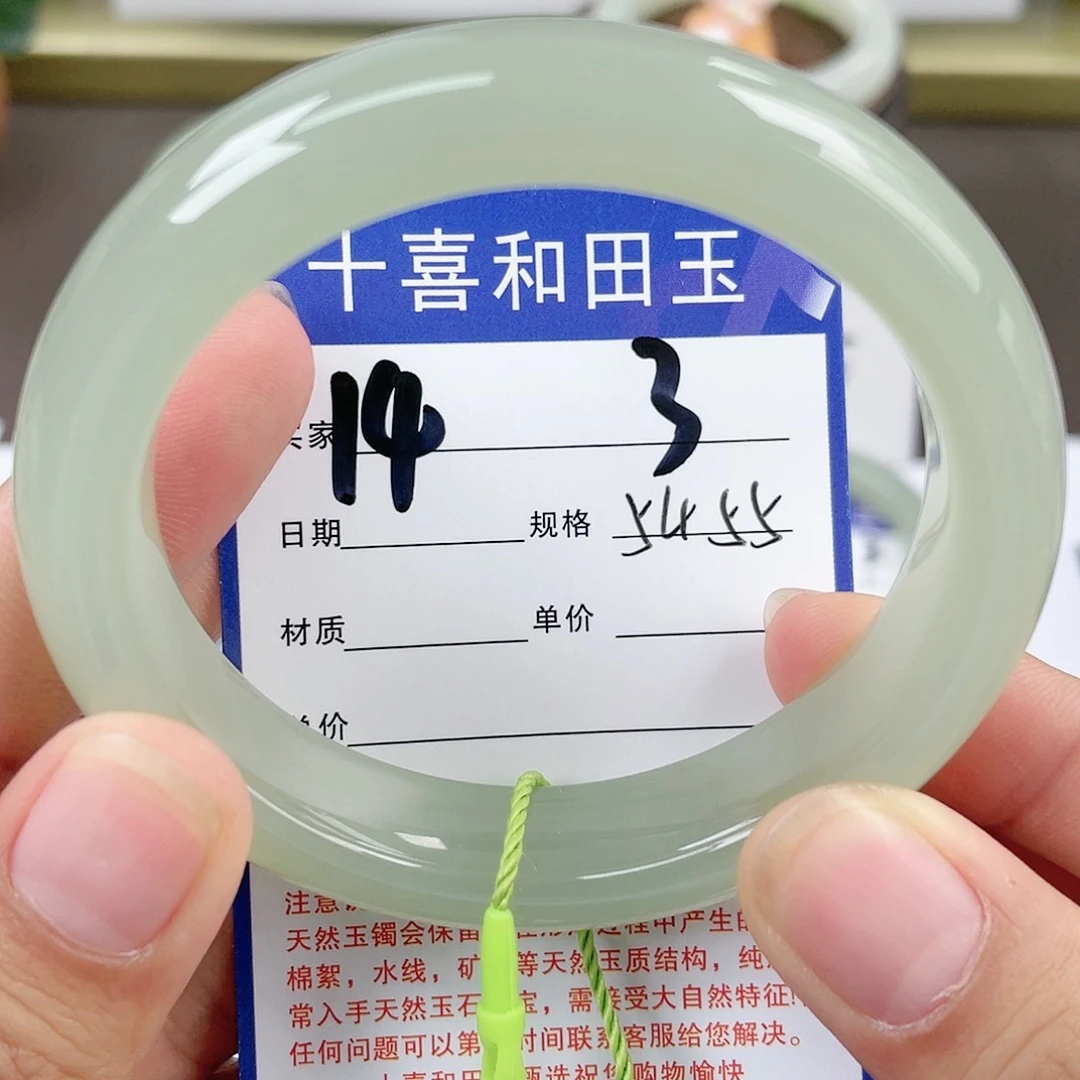 【闪购商品】和田玉手镯未镶嵌