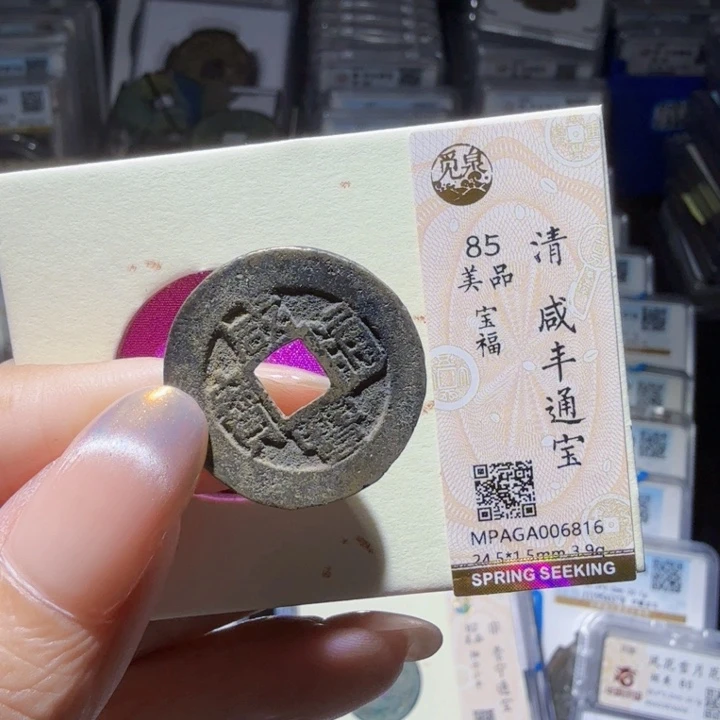 铜As历朝历代，6816