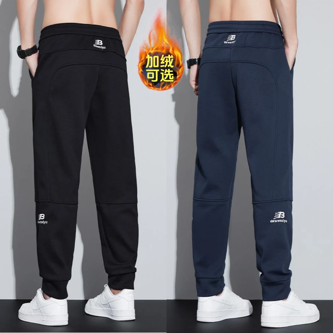 冬季加绒休闲弹力刺绣直筒束脚显瘦松紧腰大码时尚运动休闲卫裤男