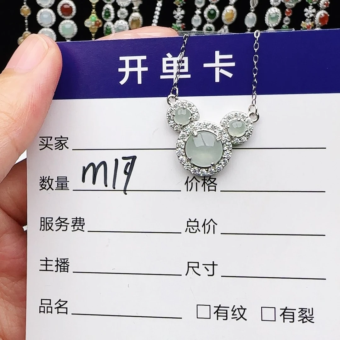 银S925镶嵌戒指翡翠戒指