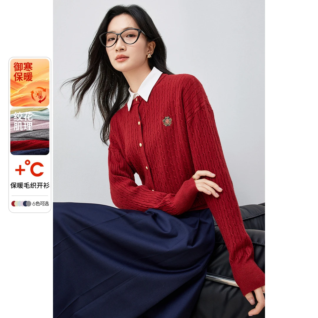 尚都比拉｜【麻花肌理感开衫毛衣】2025春新年红简约外套女装