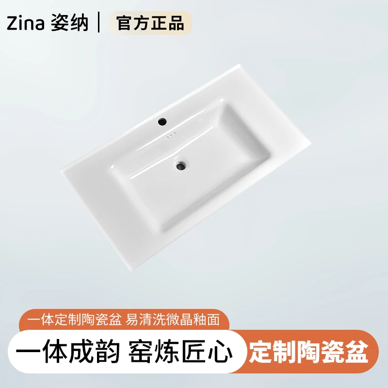 一体陶瓷盆 50/53/55宽四边挡水边陶瓷盆浴室柜盆台面单盆左右盆