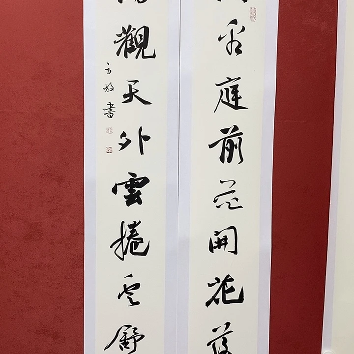 闲看庭前花开花落