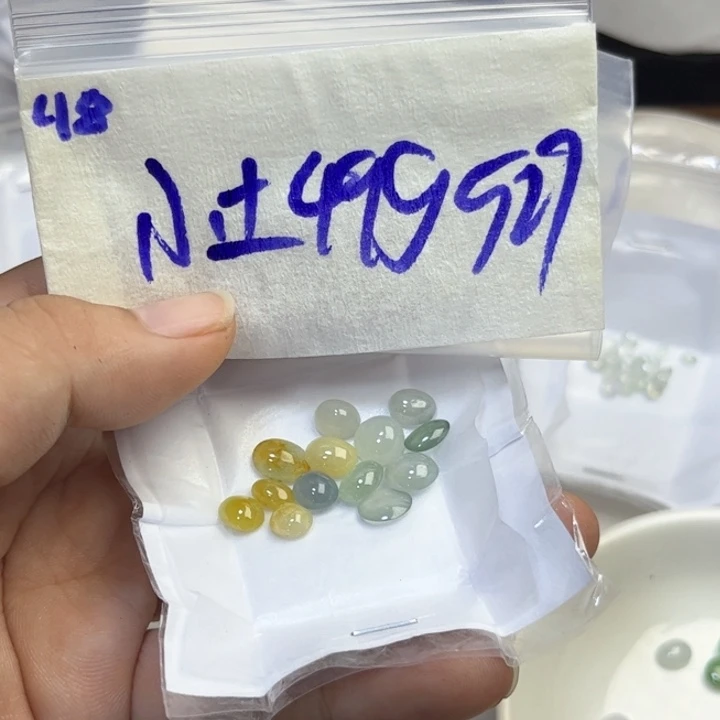 小***豆定制翡翠未镶嵌不退