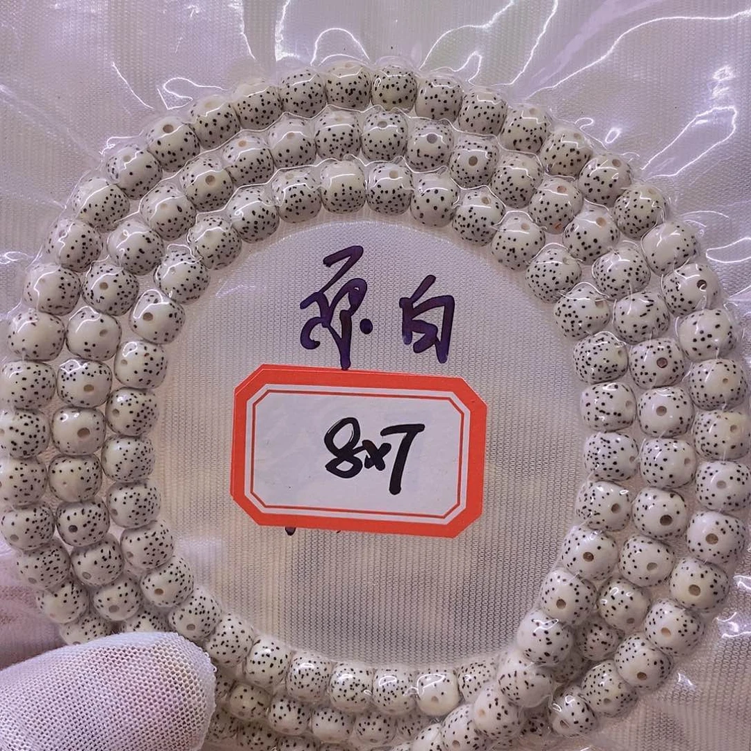 手串星月菩提9999999999