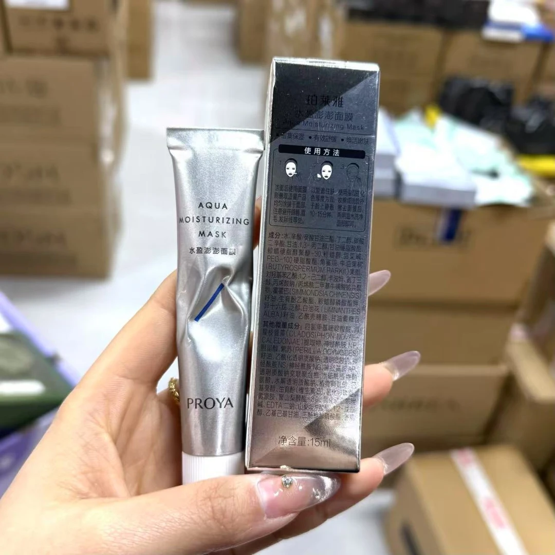珀莱雅水盈澎澎解渴面膜补水保湿涂抹推荐国货护肤品女【直播专享】