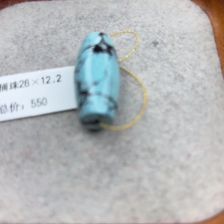 绿松石未镶嵌手链