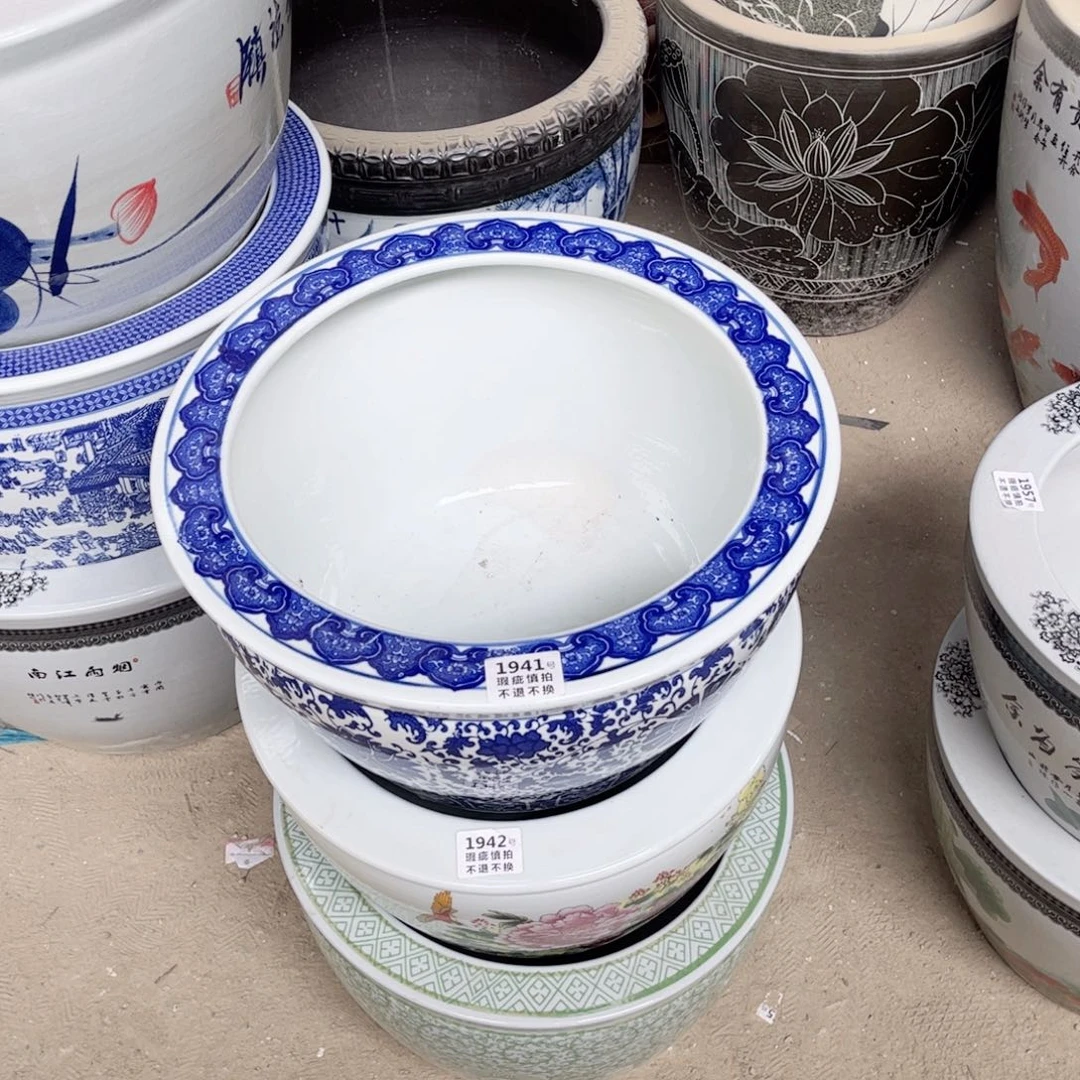 瓷片1941.300.88888888