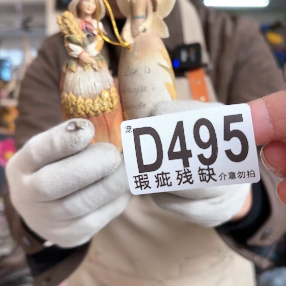 核桃木/黑胡桃（胡桃木）