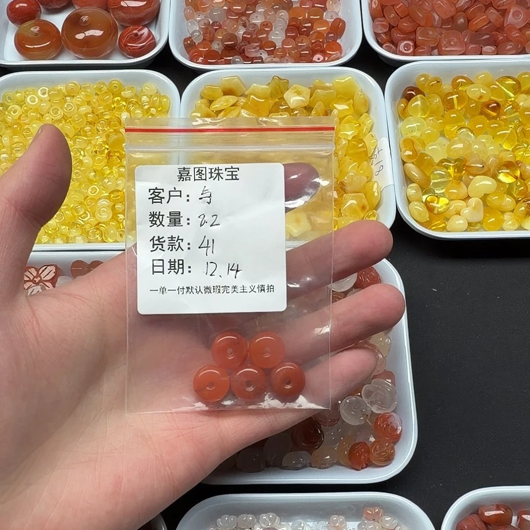 ****猫南红玛瑙未镶嵌配件