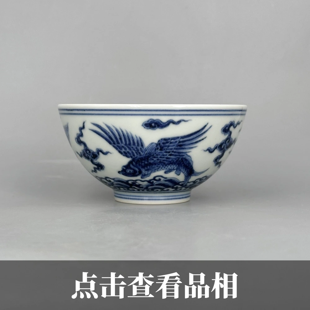 宣之堂青花海浪瑞兽纹碗杯0927-2-200