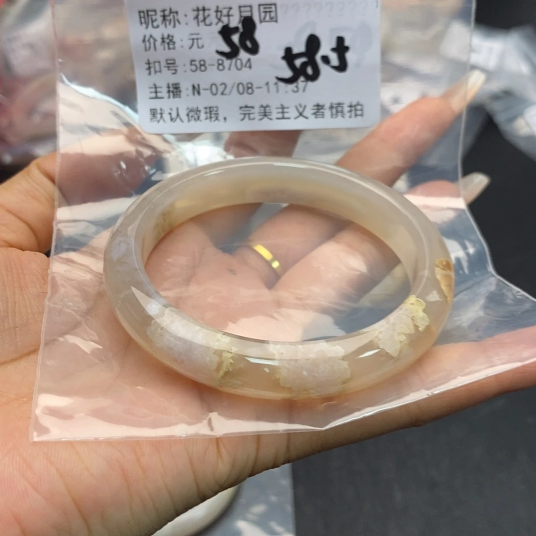 玛瑙/玉髓手镯合金花**园