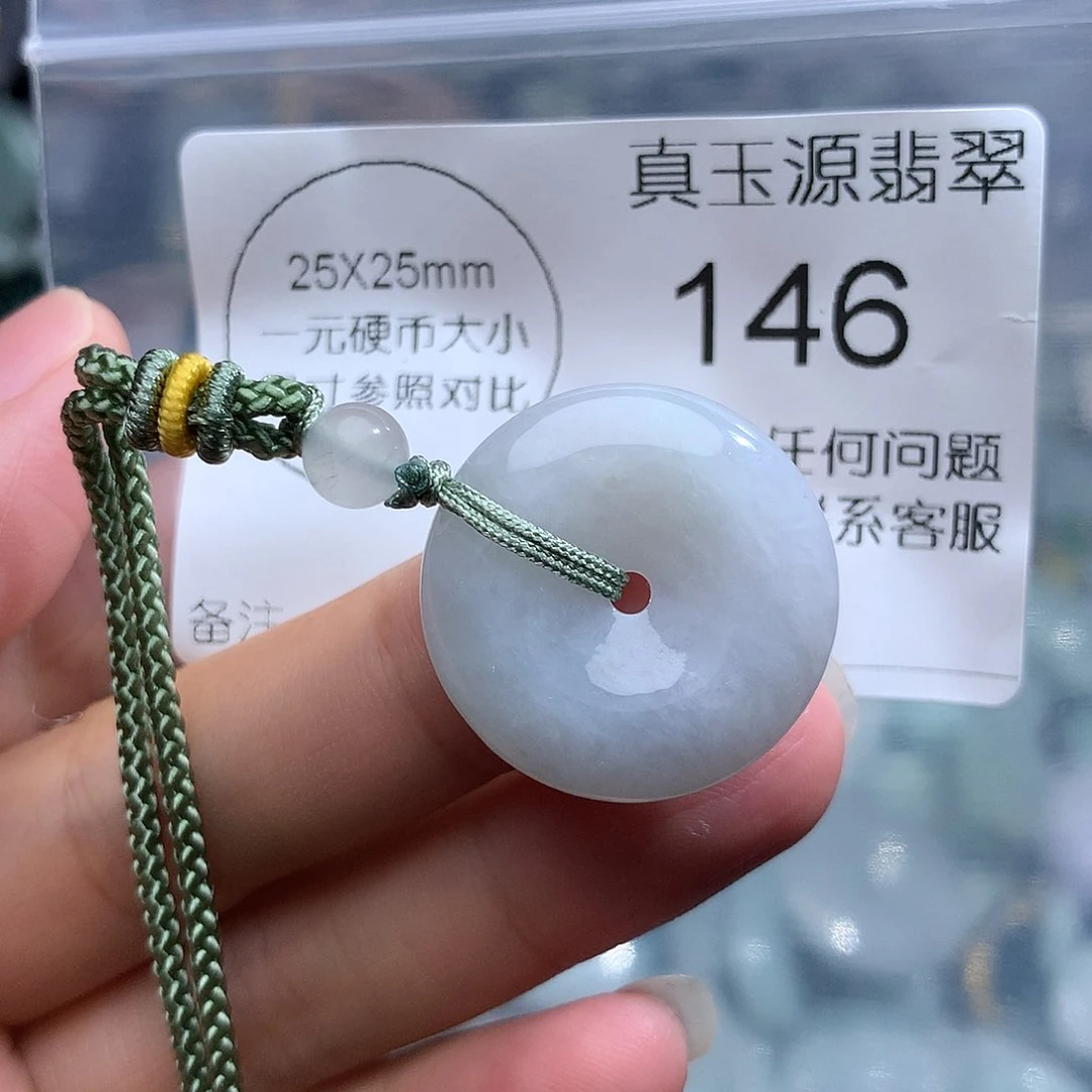 翡翠未镶嵌颈饰146。