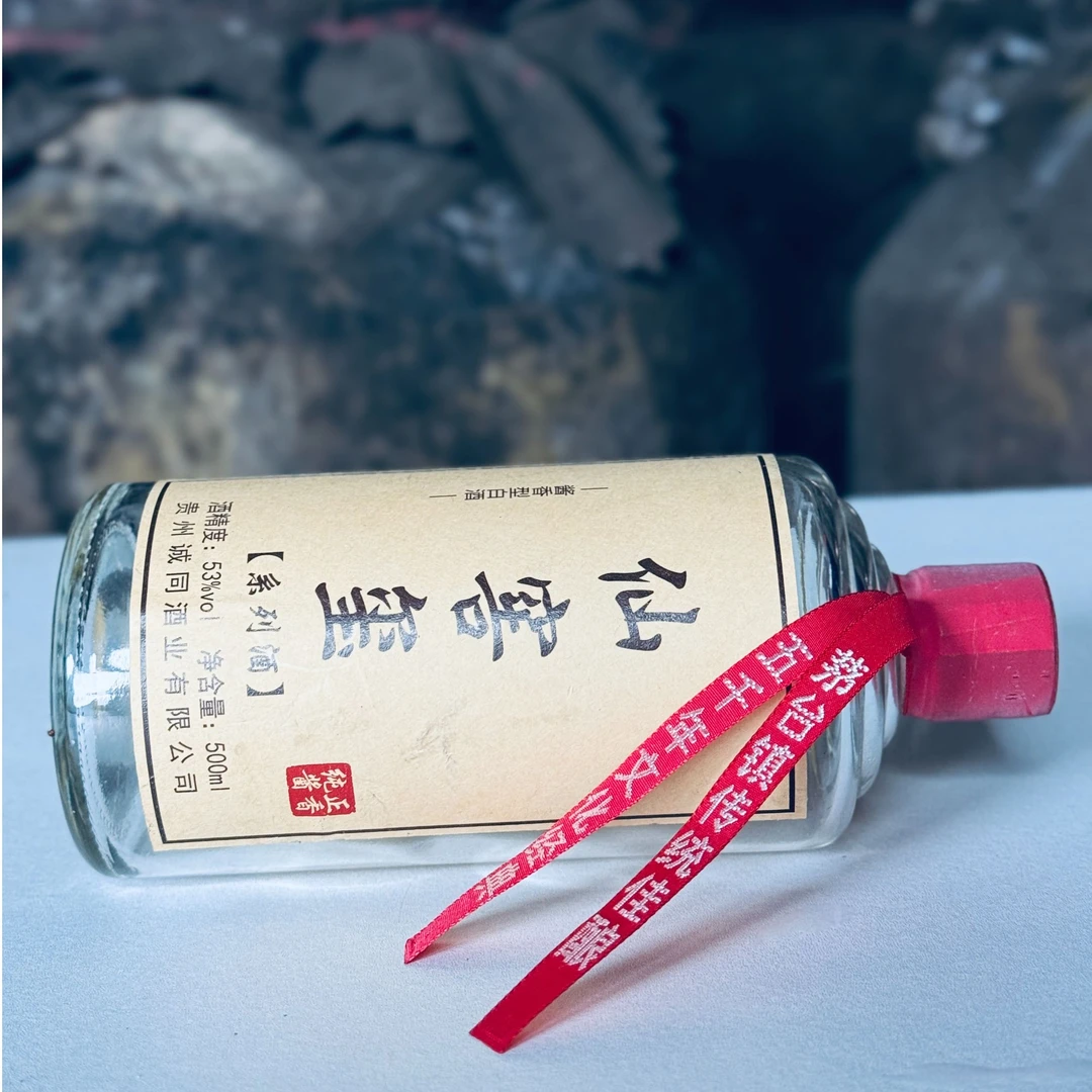 仙窖玺洞12 小批量特调茅台镇酱香型白酒53°53%Vol500ml