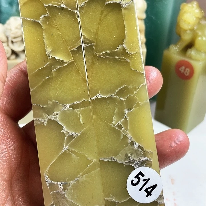 昌化石印石篆刻印章书法艺术