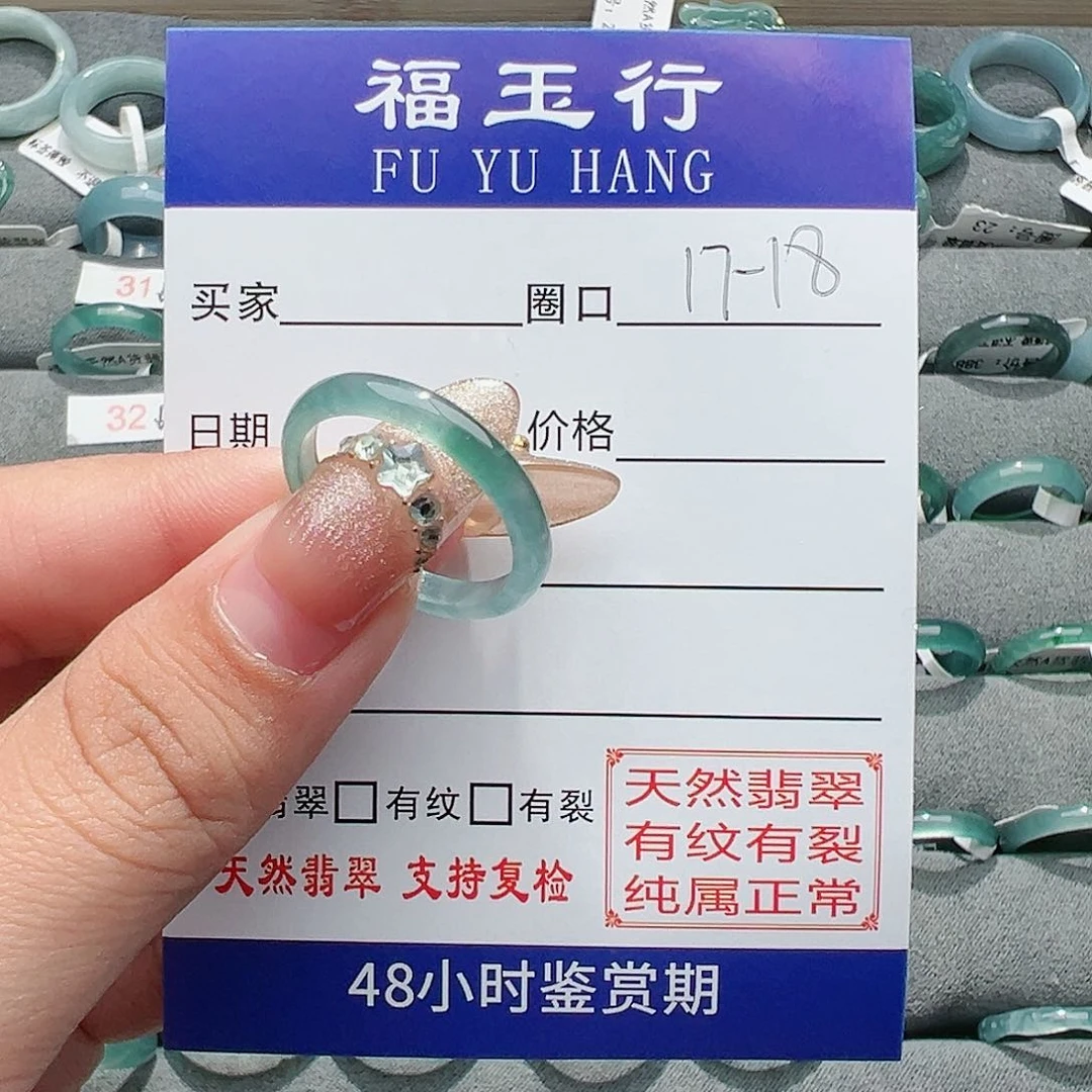 【闪购商品】翡翠戒指未镶嵌V***o戒指