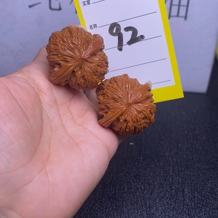 文玩核桃吊坠92/36磨盘