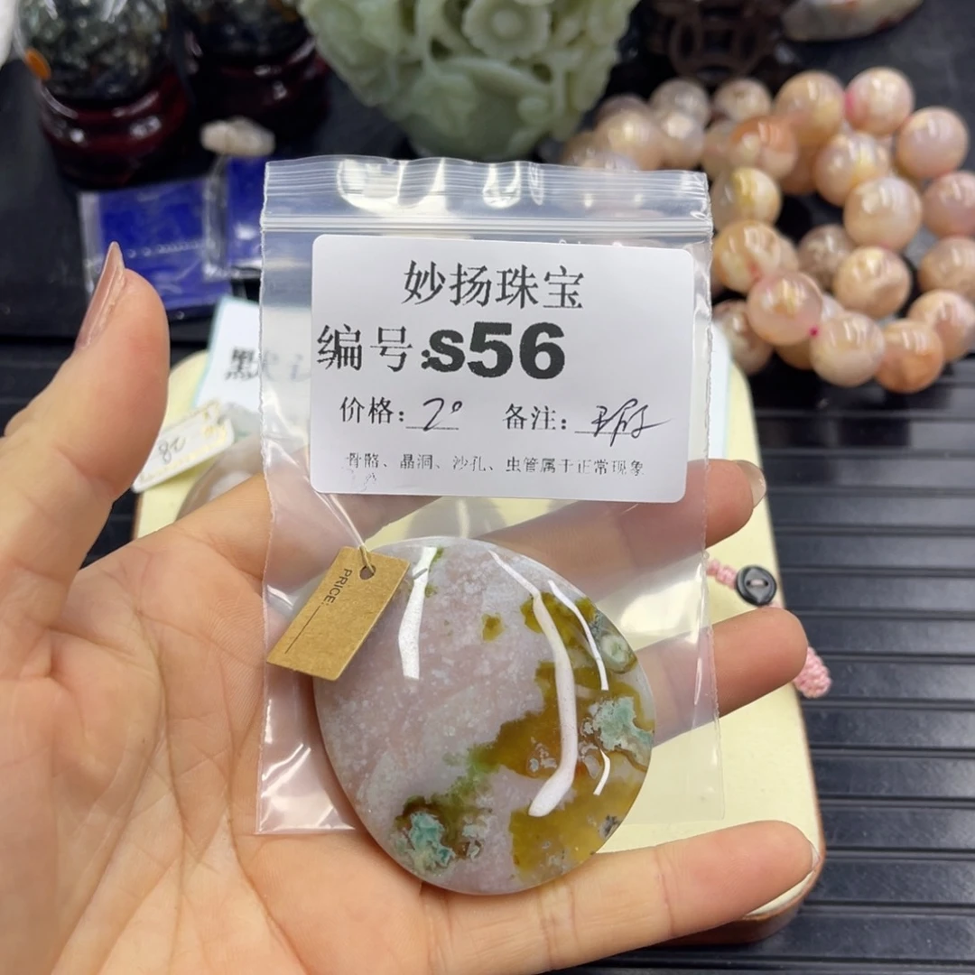 合金默认有瑕石英质玉用****5