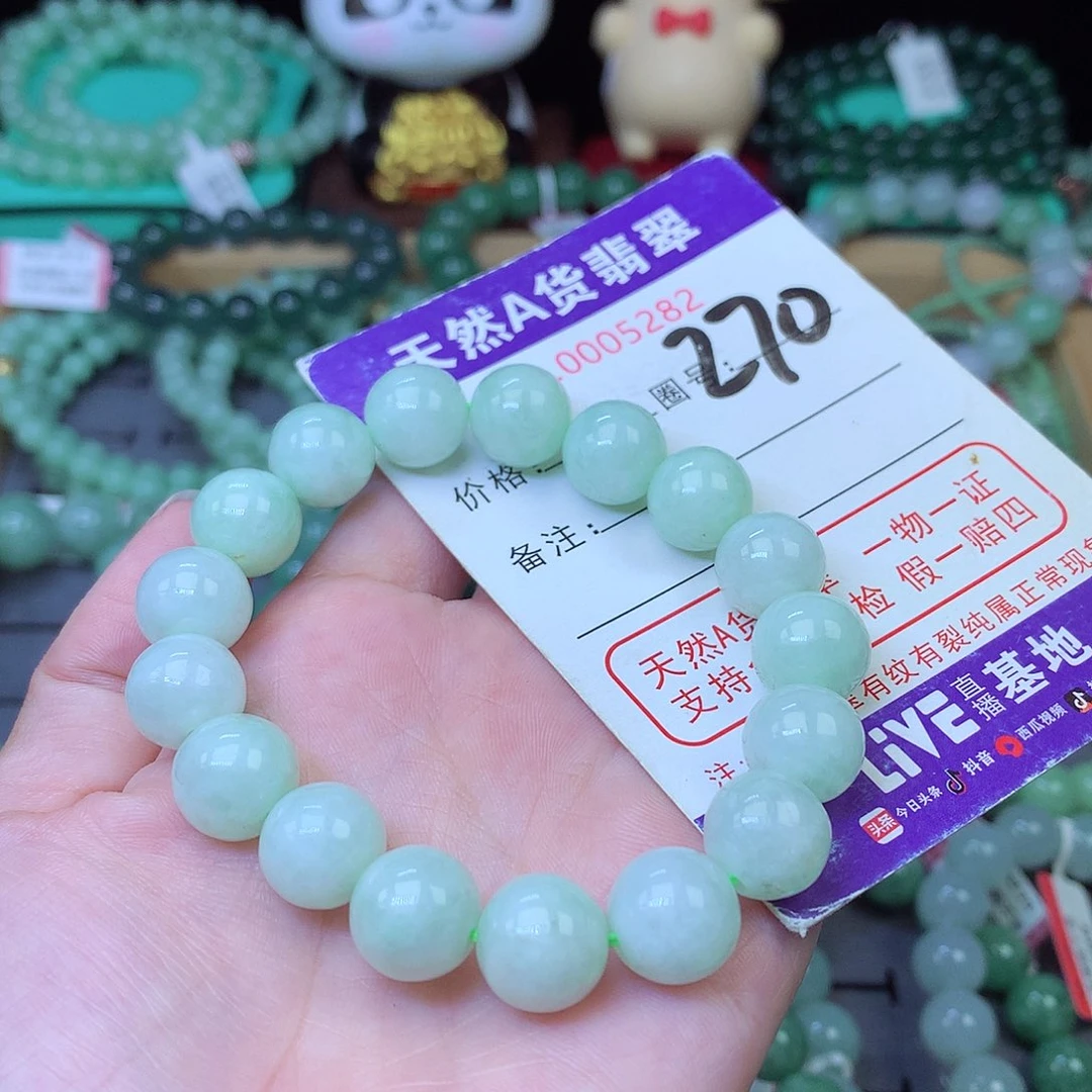 翡翠未镶嵌毛衣链11+