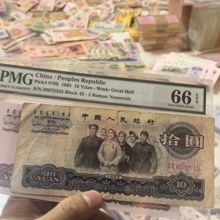 一****三版纸币 安图发货