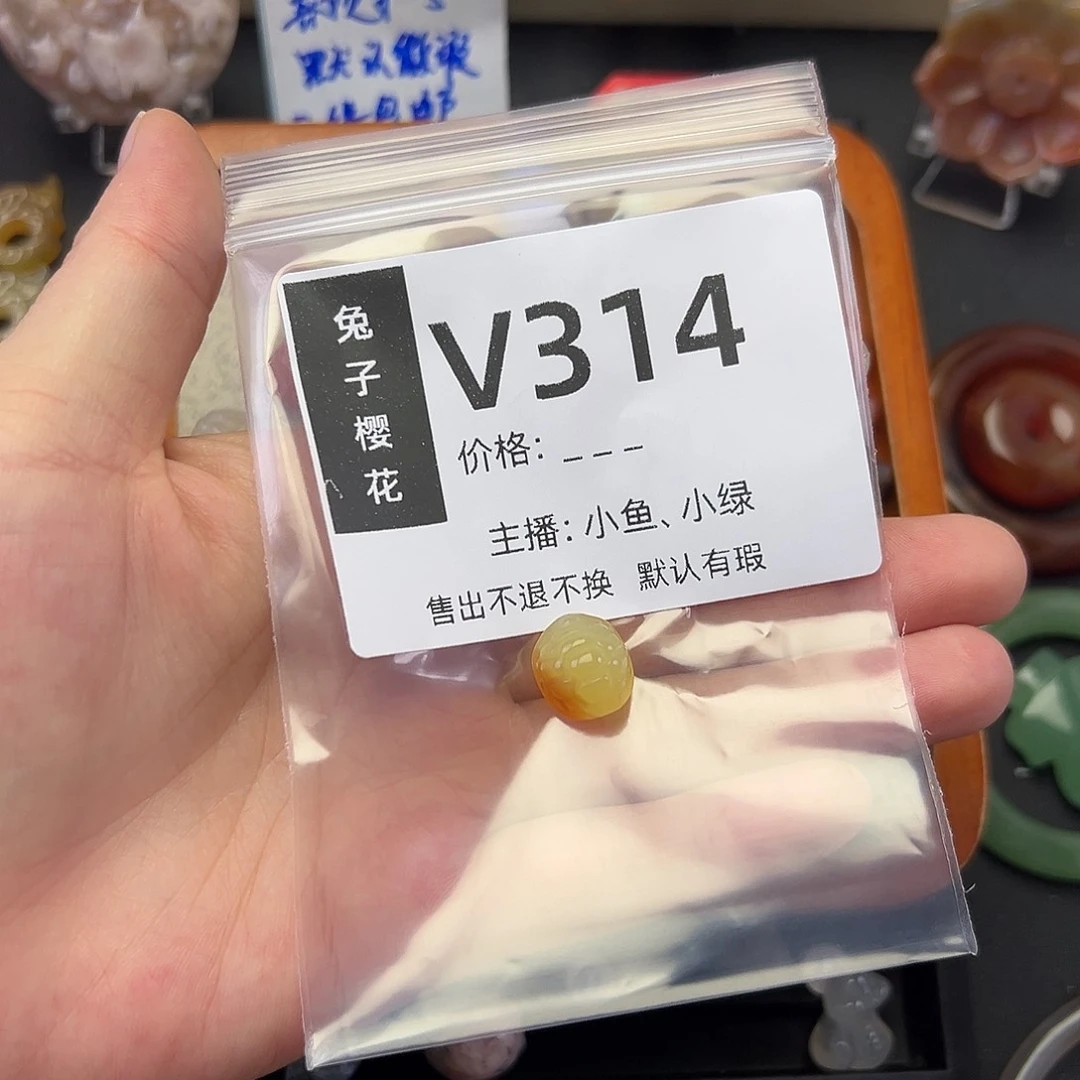 玛瑙/玉髓颈饰未镶嵌嘻*、