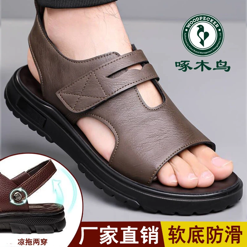 啄木鸟凉鞋男款夏季新款休闲软底沙滩鞋男士潮流罗马凉皮鞋男防滑