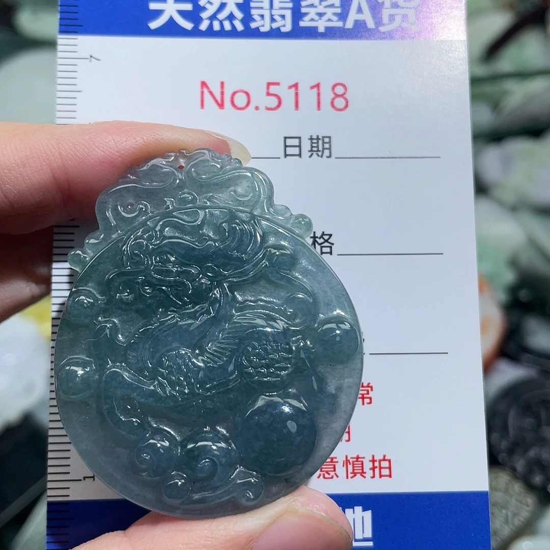 翡翠未镶嵌挂件5118