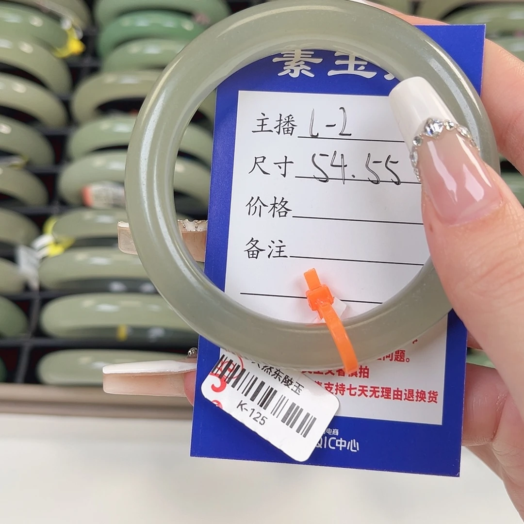 j***o东陵石未镶嵌手镯