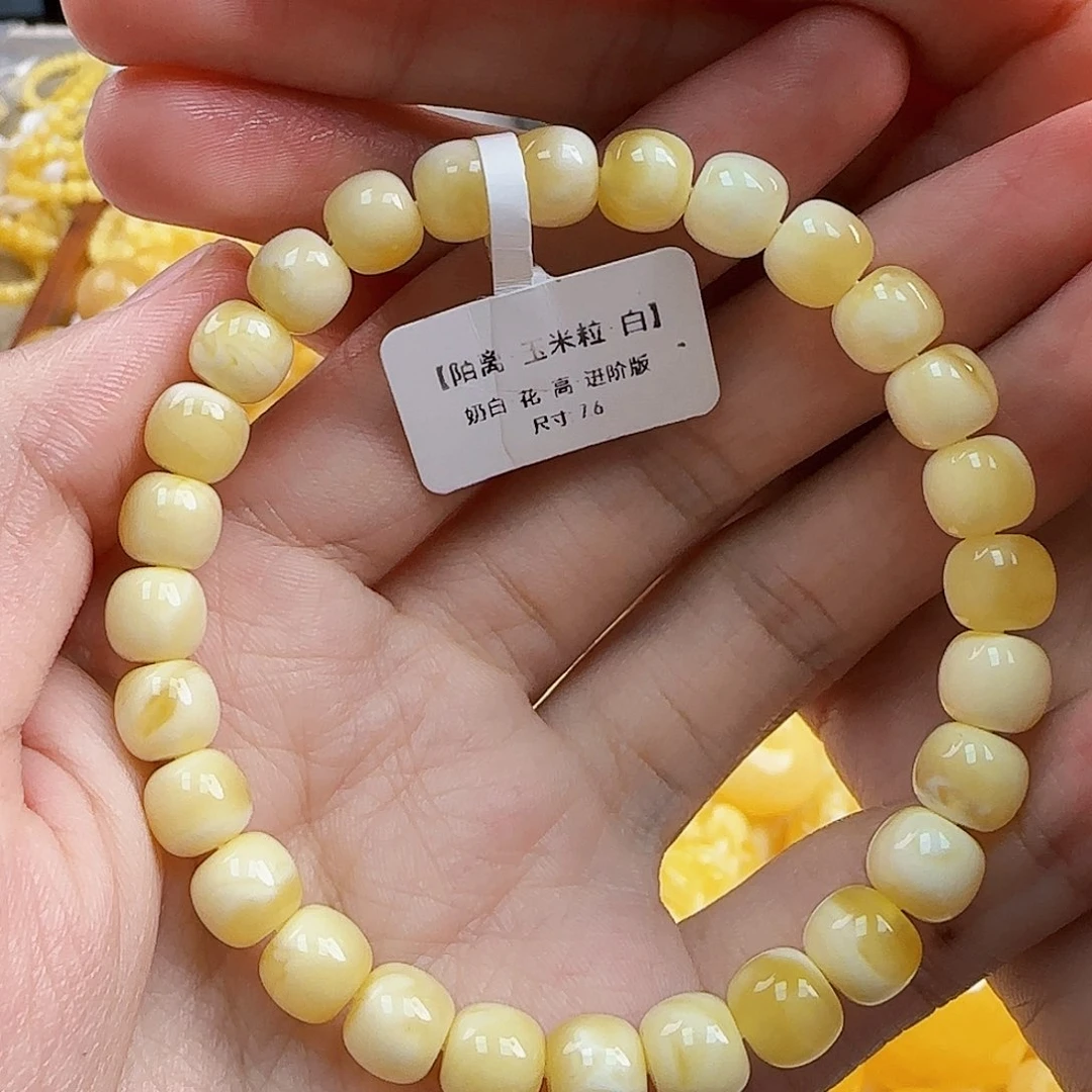 蜜蜡未镶嵌珠宝奇石