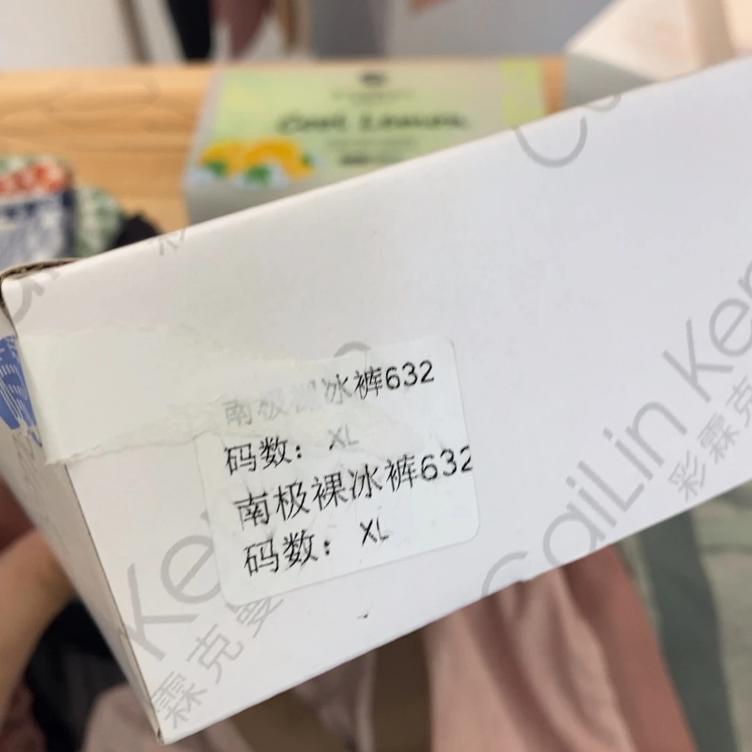 蓝***三醋酯纤维632-1-2xl