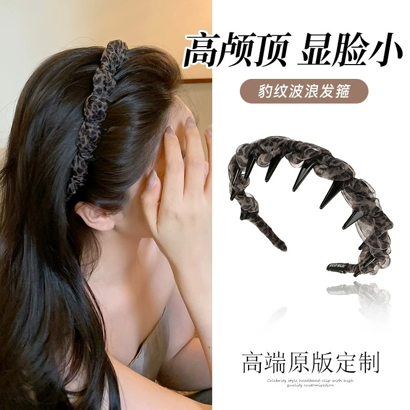 法式网纱豹纹缠绕波浪发带齿箍女高颅顶头箍洗脸压发头饰发卡发饰