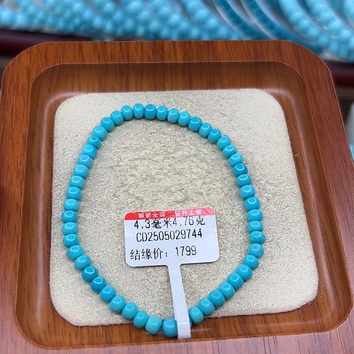 未镶嵌绿松石手链