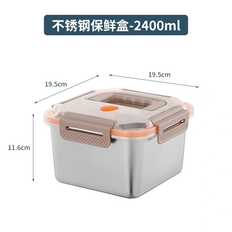 大容量保鲜盒带提手卡扣式水果蔬菜冰箱收纳2400ML