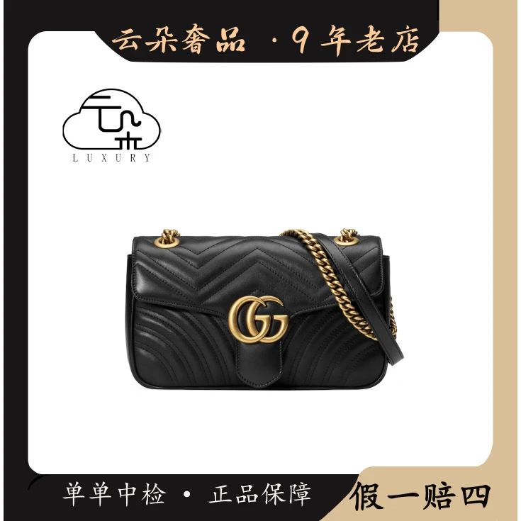 99新 GUCCI/古驰 云朵奢品/Gucci marmont 26包/98新