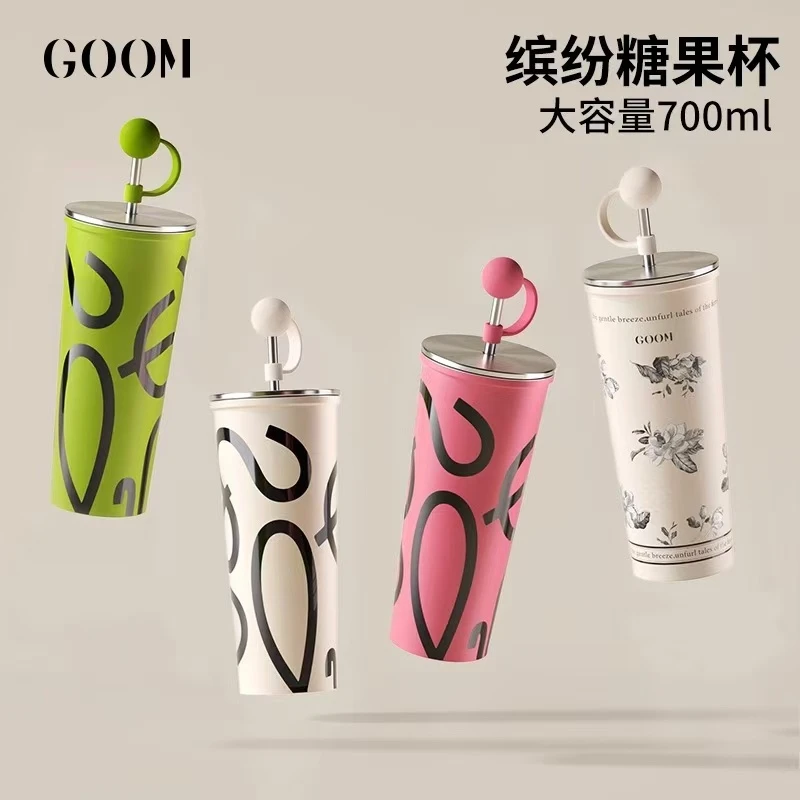 艺术手绘系列糖果杯700ML保温杯