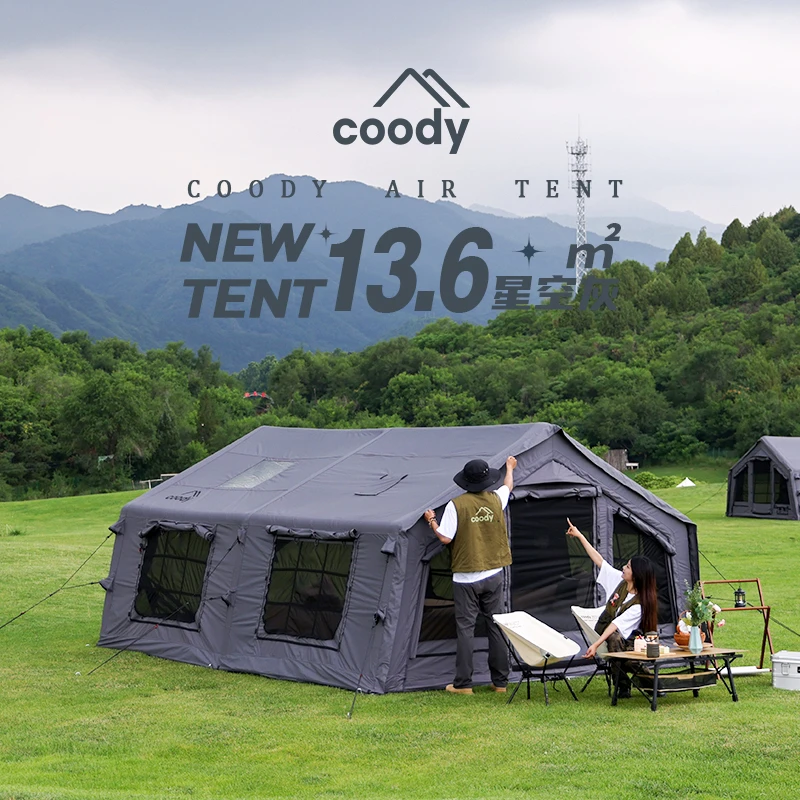 【coody13.68Pro】全新升级营地精致露营防雨防风懒人充气帐篷
