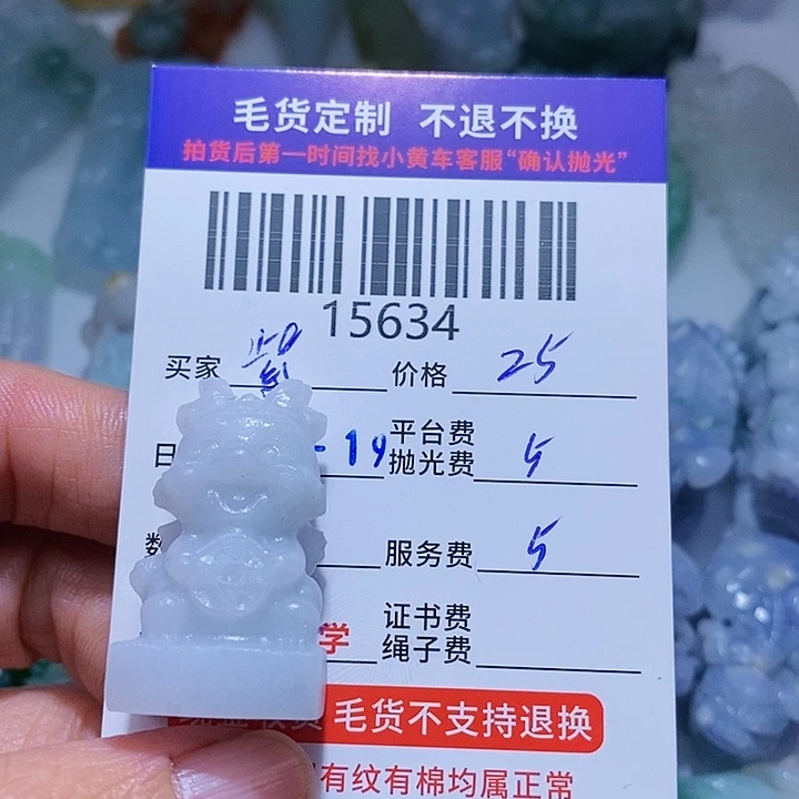 定制翡翠未镶嵌紫**玉