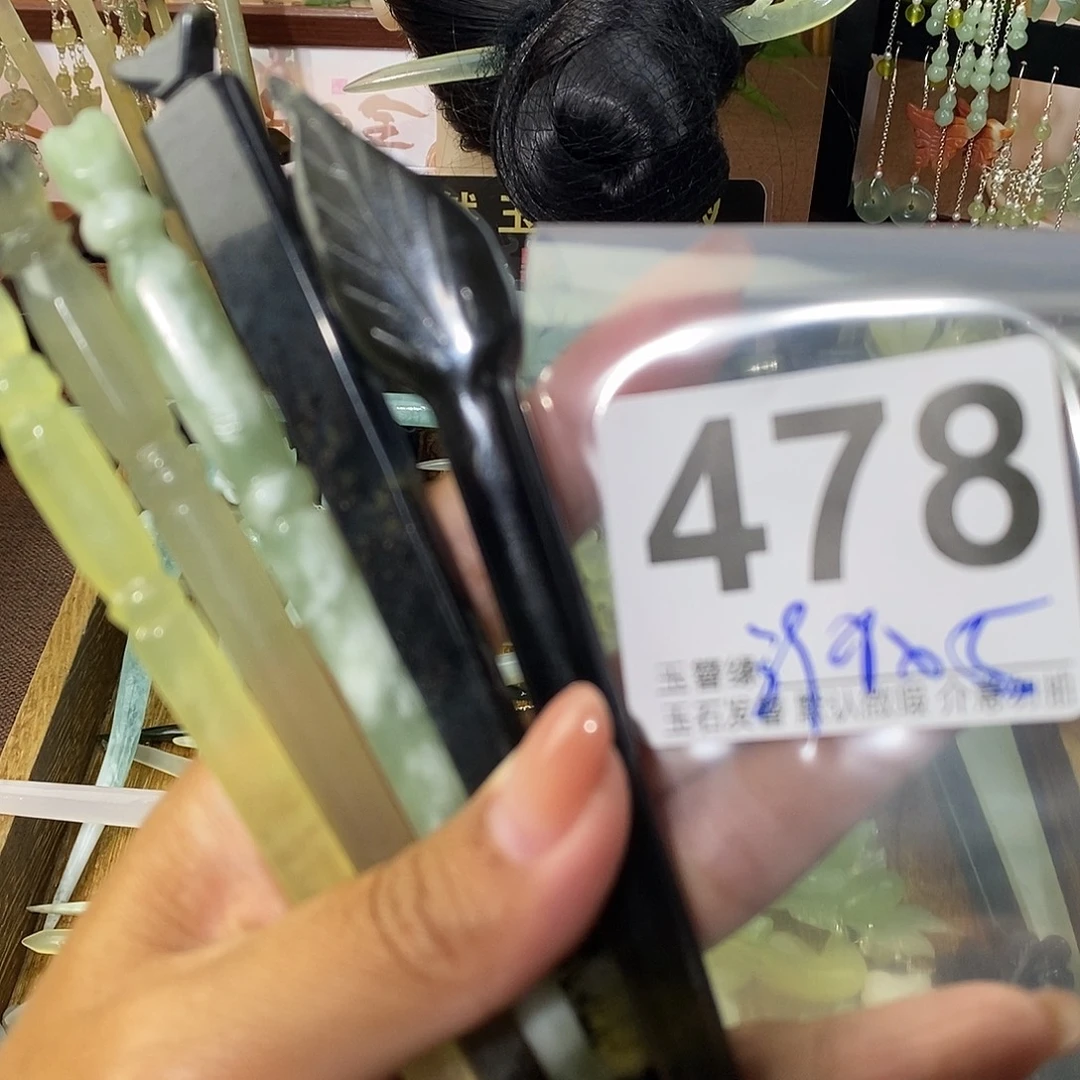 挚***g未镶嵌蛇纹石玉发饰