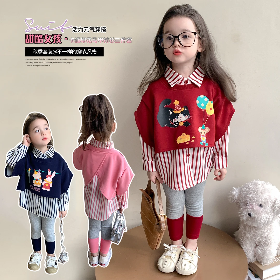 女童卡通马甲衬衫三件套洋气儿童春秋季新款女宝宝打底裤套装女孩