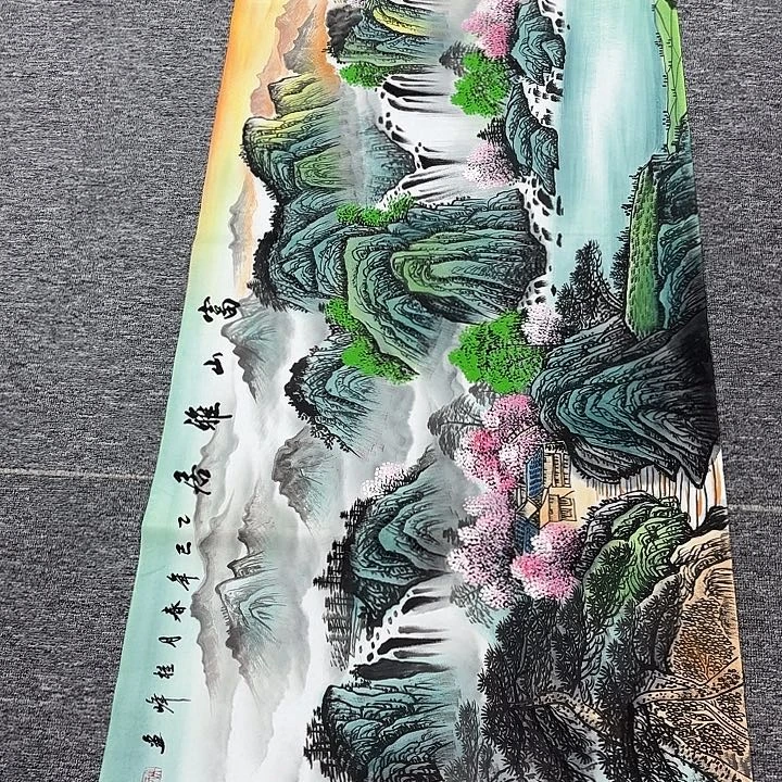 国画国画作品入选作品